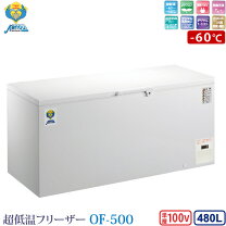 楽天市場】カノウ 冷凍庫 －60℃の通販