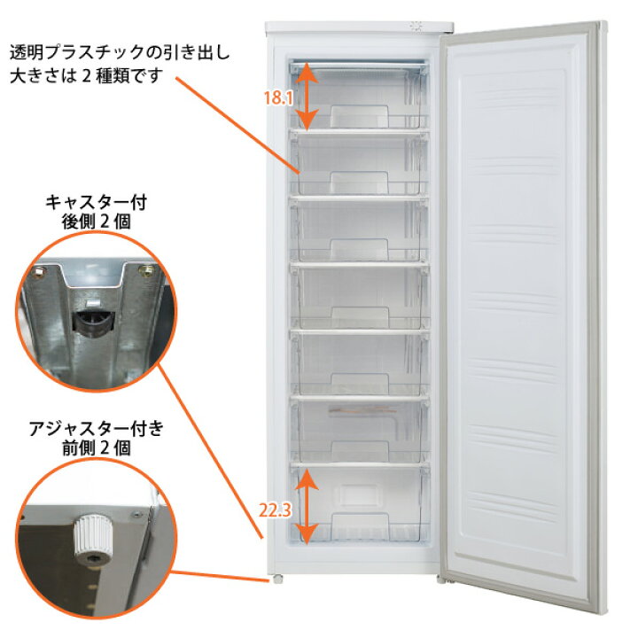 札幌☆ 三菱電機 / 縦型 冷凍庫 120L◇ MF-U12N 右開き フリーザー 