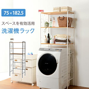 @bN 3i 75cm zCg It h[bN @bN h[[ @[ @I [bN s