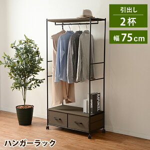 nK[bN X`[ 75cm uE LX^[ nK[|[ TCho[ ot StbN bN N[[bg [ R[gnK[ ЂƂ炵 q s