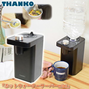 水 ペットボトル ウォーターサーバーの通販 価格比較 価格 Com