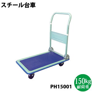 VZC ܂肽ݎ X`[ m[pN^Cdl yꌧzBs/sz