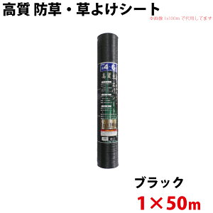 VZC  hE悯V[g@1m×50m yꌧzBs/sz