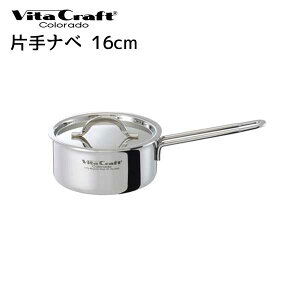 yr^Ntg z Vita Craft r^Ntg Ў 16cm Rh 1.5L No.2502 yIHΉz