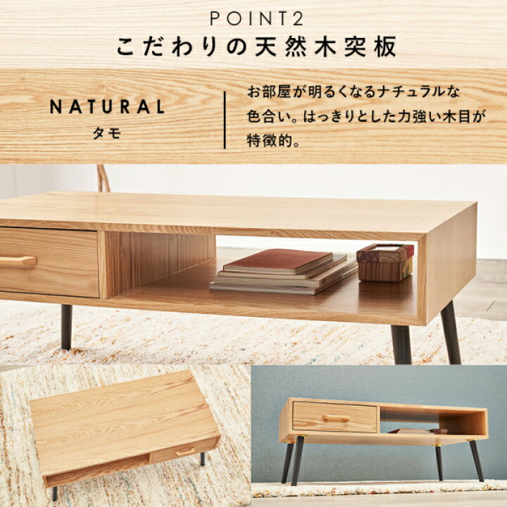 楽天市場】センターテーブル 角型 幅80cm ナチュラル オープン 