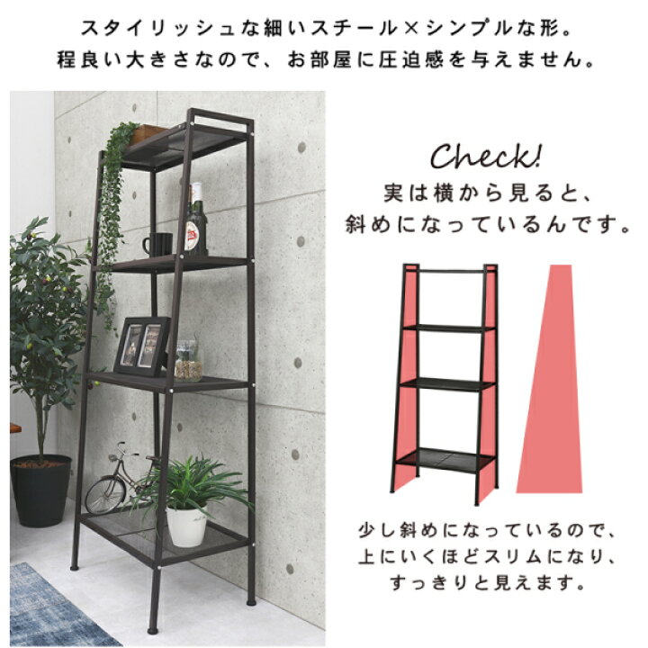楽天市場】スチールラック スモーキーピンク 幅59cm 4段ラック 