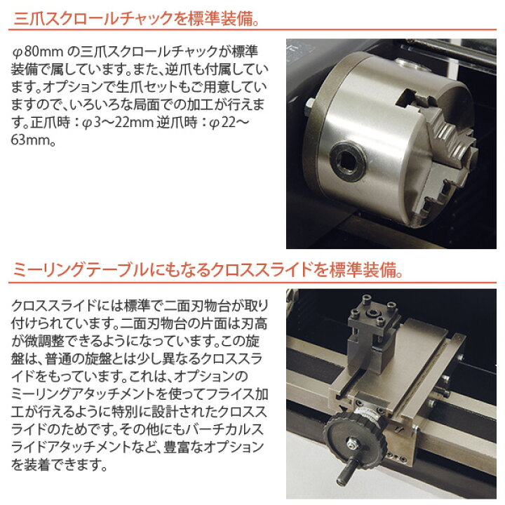 楽天市場】Mr.Meister ミスターマイスター 卓上旋盤 Compact7 万能精密 