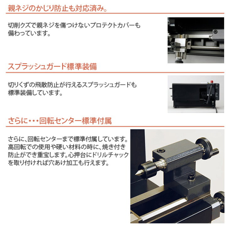 楽天市場】Mr.Meister ミスターマイスター 卓上旋盤 Compact3 