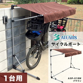 楽天市場 サイクルポート 替えシートの通販