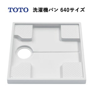 TOTO ����@�p��640�T�C�Y�i�J���[�F�z���C�g�j�g���b�v������ PWP640N2W