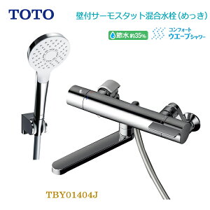 TOTO pǕtT[X^bg (RtH[g ߂) ʒnp TBY01404J V[oX RtH[gEG[uV[ SMAT[jbg ߐ ȃGl fMrJo[ g[g[ V