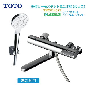 TOTO pǕtT[X^bg (RtH[g ߂) np TBY01404Z V[oX RtH[gEG[uV[ ndl SMAT[jbg ߐ ȃGl fMrJo[ g