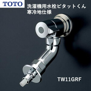 TOTO @ps^bg񊦗ndli݌`Az[Xڑ`Aً}~jTW11GRF