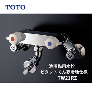 TOTO @ps^bgǕt2nhndl TW21RZ