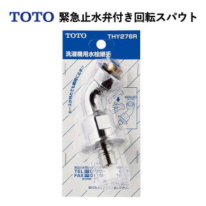 TOTO ً}~ٕt]XpEgiW26R20jTHY276R