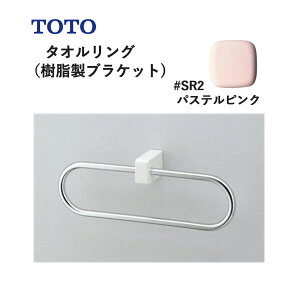 TOTO ^IOiuPbgjpXesN YT51R#SR2