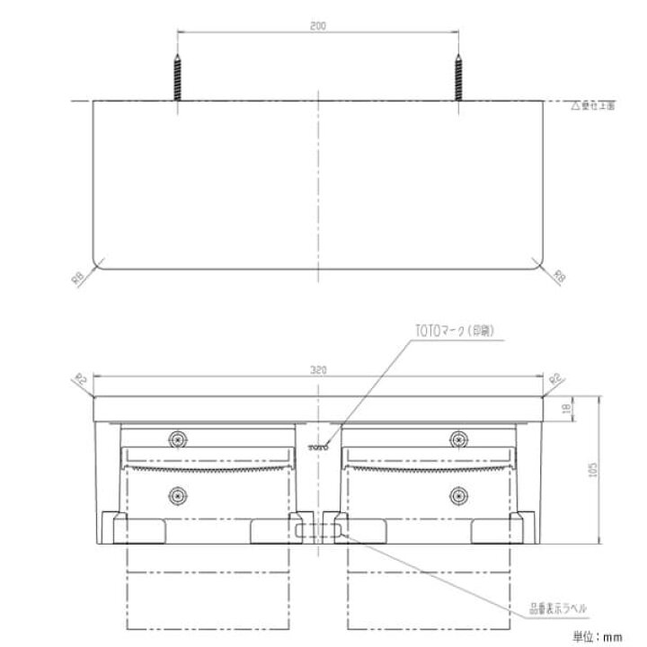 楽天市場】TOTO 棚付紙巻器(2連、木目棚)ダルブラウン YH600FMR#MW : ユアサeネットショップ 楽天市場】TOTO 棚付紙巻器(2連、木目棚)ダルブラウン YH600FMR#MW : ユアサeネットショップ