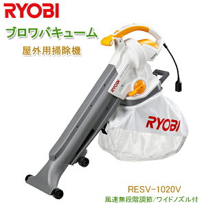 落ち葉 掃除機の通販 価格比較 価格 Com 落ち葉 掃除機の通販 価格比較 価格 Com