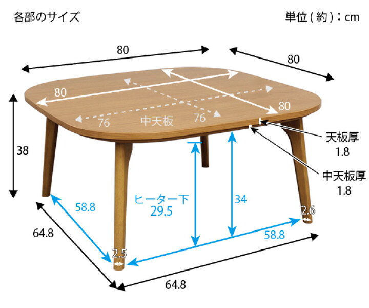 楽天市場】ユアサプライムス こたつテーブル CRK-801D(LB) 家具調こたつ 80×80cm 正方形 ラウンド 角が丸い シンプル おしゃれ  かどまるこたつ リビング コタツ YUASA 炬燵 : ユアサｅネットショップ
