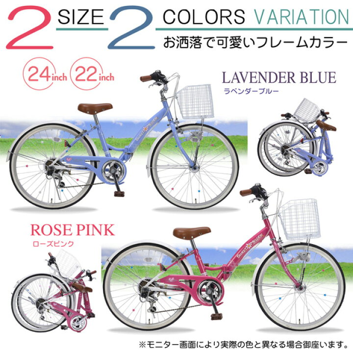 楽天市場】MYPALLAS マイパラス ジュニアサイクル M-802F (PK) ピンク 