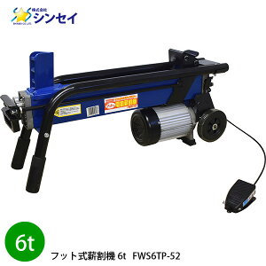 �V���Z�C �t�b�g���d����@ 6t FWS6TP-52 �d���@ ����s�� �k�C���E��B�ʓr����/���ꌧ�E�������z�B�s��/����s��