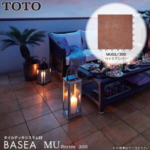 TOTO o[ZA MUV[Y MU03/300 xCNAo[ AP30MU03UFJ x_^C oRj[^C ^Cjbg WCg^C 300p^C ^C K[f R[fBl[g AW 
