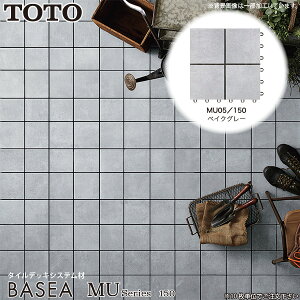 TOTO o[ZA MUV[Y MU05/150 xCNO[ AP15MU05UFJ x_^C oRj[^C ^Cjbg WCg^C 150p^C ^C K[f R[fBl[g AW ȒP