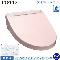 楽天市場】tcf8gm24の通販