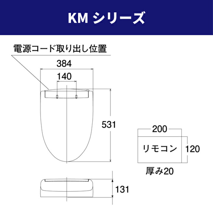 楽天市場】TOTO 温水洗浄便座 ウォシュレット TCF8GM44 (#NW1 