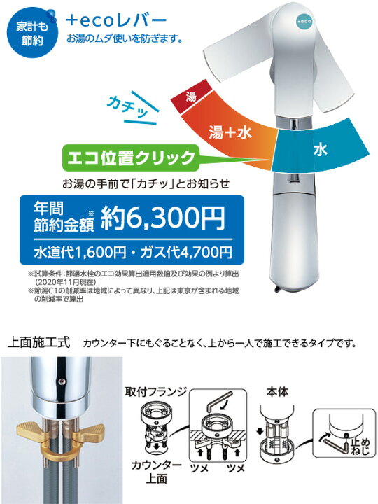 楽天市場】SANEI ウルトラファインバブル発生装置付き シングルレバー 