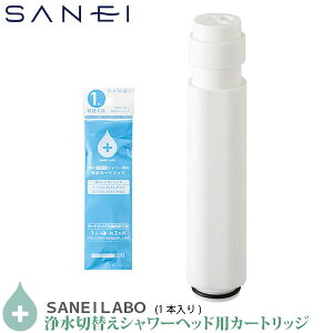 SANEI f 򐅃V[wbhp J[gbW PM7164-1 1{ PS7964-80XA-MW2 / PS7964-CT6A-MW2 / SK18CS76-13 / SK18CS76K-13@Ή { Oh