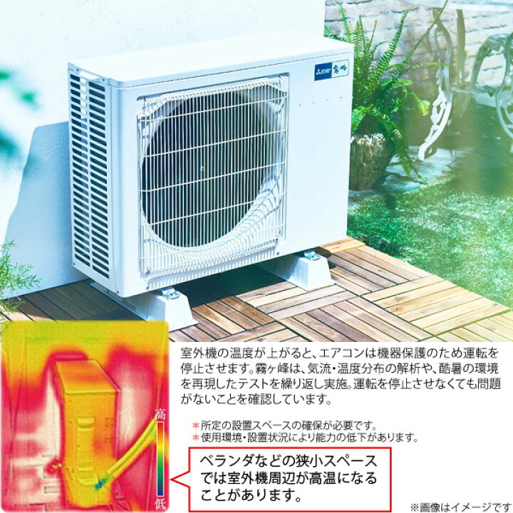楽天市場】三菱電機 ルームエアコン 主に 6畳用 霧ヶ峰 MSZ-GE2221-W 2.2kw GEシリーズ 取り付け標準工事費込み 単相100V MSZGE2221W ピュアホワイト MITSUBISHI : ユアサeネットショップ 楽天市場】三菱電機 ルームエアコン 主に 6畳用 霧ヶ峰 MSZ-GE2221-W 2.2kw GEシリーズ 取り付け標準工事費込み 単相100V MSZGE2221W ピュアホワイト MITSUBISHI : ユアサeネットショップ