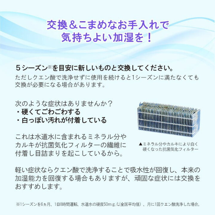 楽天市場】ダイニチ 加湿器用 抗菌気化フィルター H060517 ハイブリット式加湿器専用 交換フィルター 5シーズン用 交換用抗菌気化フィルター 純正品 フィルター交換 別売り部品 Dainichi : ユアサeネットショップ 楽天市場】ダイニチ 加湿器用 抗菌気化フィルター H060517 ハイブリット式加湿器専用 交換フィルター 5シーズン用 交換用抗菌気化フィルター 純正品 フィルター交換 別売り部品 Dainichi : ユアサeネットショップ