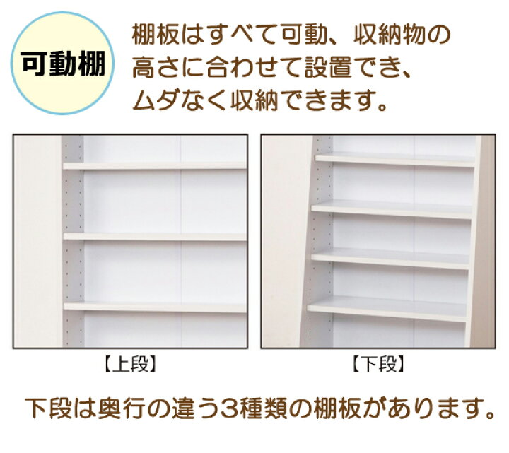 楽天市場】大容量シェルフ 10段 幅60cm ホワイト 上下分離 本棚 書棚 
