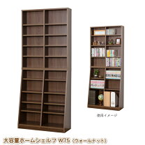 楽天市場】上下分割 本棚の通販