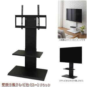 Ǌ|eriubNjǊ| TV 32^`60^Ή Ǌ񂹃erX^h [^Cv TVX^h  X^CbV ǊTV rO s