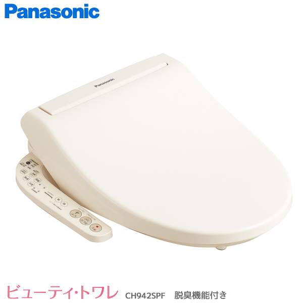 サントスピンク Panasonic パナソニック 温水洗浄便座 貯湯式