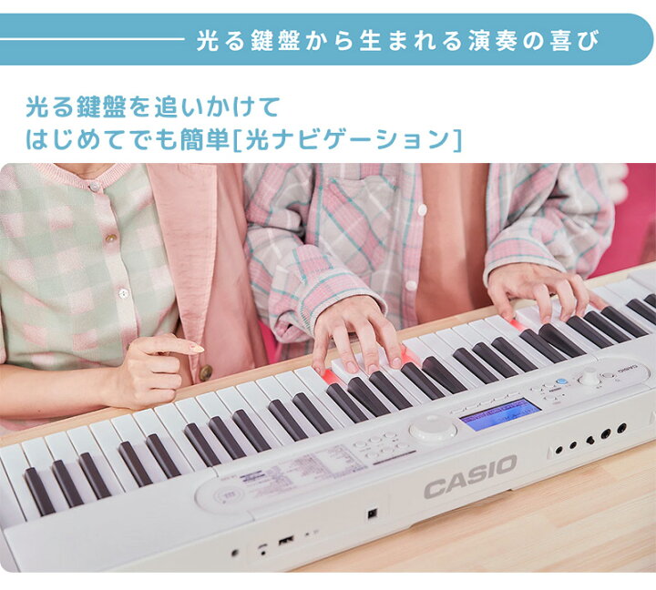 楽天市場】カシオ 電子キーボード LK-520 61鍵盤 電子ピアノ Casiotone 