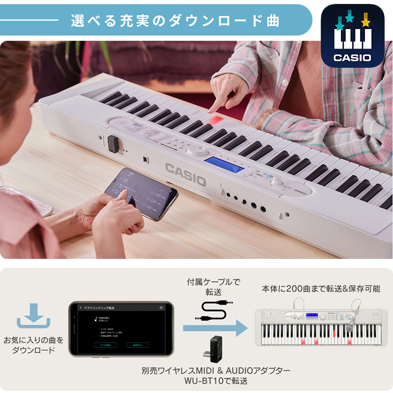 楽天市場】カシオ 電子キーボード LK-520 61鍵盤 電子ピアノ Casiotone