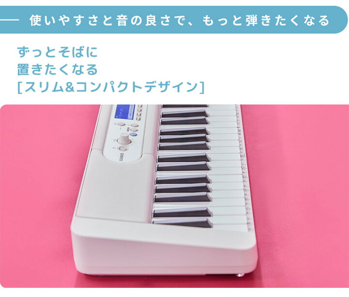 楽天市場】カシオ 電子キーボード LK-520 61鍵盤 電子ピアノ Casiotone 