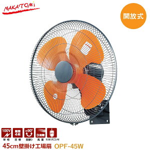 iJg~ 45cmǊ|H OPF-45W Hp Ɩp@ Ǌ| U ǐݒu z J @ P100V T[}veN^[ Rt lzs ꌧEz