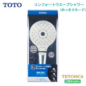 TOTO RtH[gEG[uV[ ߂ 3[h THYC69CA V[mY V[wbh  ւ փp[c 3ރV[[h 茳؂ւ ߐ ߃KX ȃGl ߖ g[