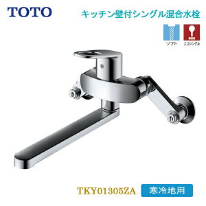 y󂠂zTOTO Lb`ǕtVO np TKY01305ZA VOo[ GRVO Lb` ndl Ǖt^Cv ^nh ߐ ߃KX ȃGl ߖ g[g