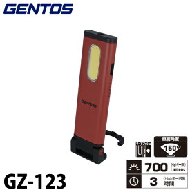ジェントス GZ-123 Ganz(ガンツ)ハンディワークライトシリーズ トップライト点灯で懐中電灯としても使える USB充電式 バーライト/LEDライト/作業灯/懐中電灯