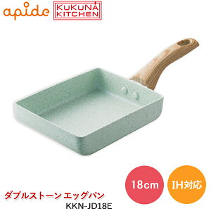 Asf KUKUNA KITCHEN qXC_Ch _uXg[ 18cm GbOp KKN-JD18E Z~bN 8wR[eBO IHΉ Ă y y ĂtCp тɂ ʎqĂ