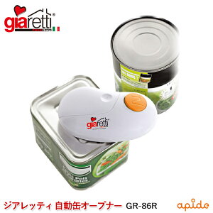 WAbeB 炭炭ʃI[vi[ GR-86R ʐ؂ dʐ؂ ʋl J铹 dWJ vbV nYt[ dʃI[vi[ dr