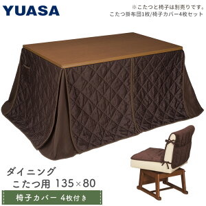 y󂠂zATvCX _CjO|zc KHF-1380DCM 280×225cm R^cӂƂ ` zc KHF1380DCM YUASA