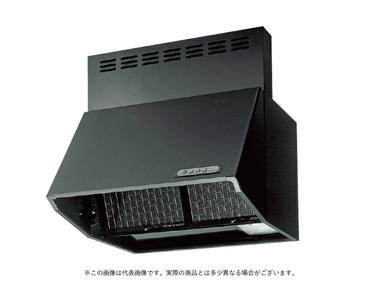 楽天市場】ナスラック ブーツ型 レンジフード 間口90cm 高さ70cm 