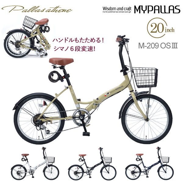 楽天市場】MYPALLAS マイパラス 折畳自転車20・6SP オールインワン M