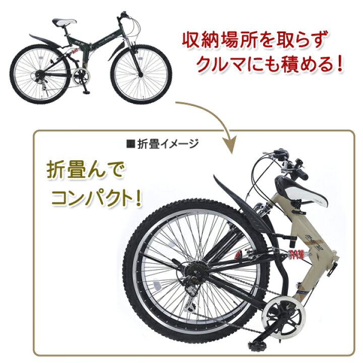 楽天市場】MYPALLAS マイパラス クロスバイク 26インチ M-672 AE 折畳  